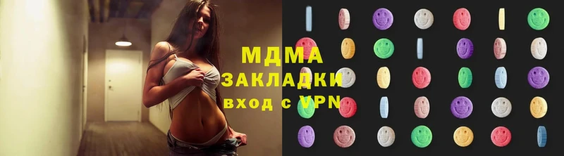 МДМА Molly  как найти наркотики  Ирбит 